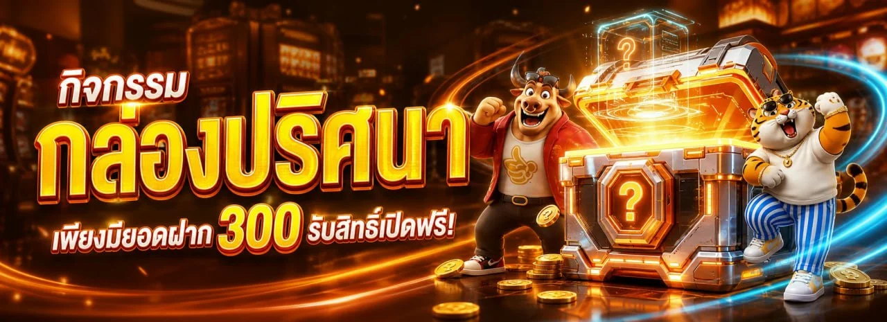 สล็อตเว็บตรง FELIX169 รวมค่ายเกมสล็อตชั้นนำ