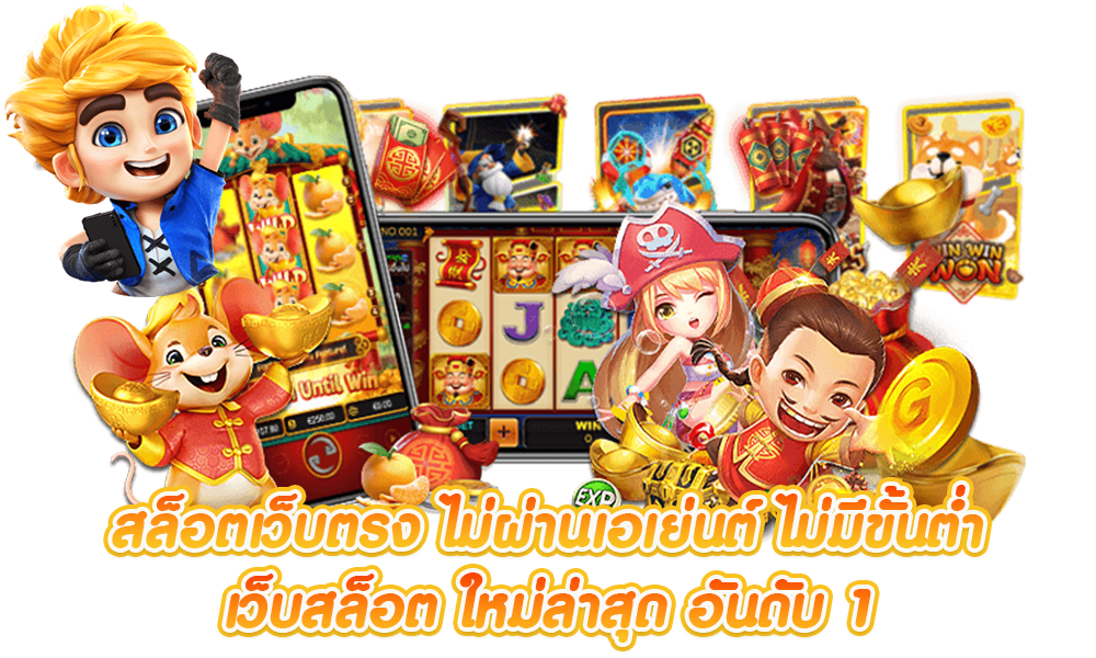 felix169 เว็บพนันศูนย์รวมความบันเทิงออนไลน์ครบวงจร